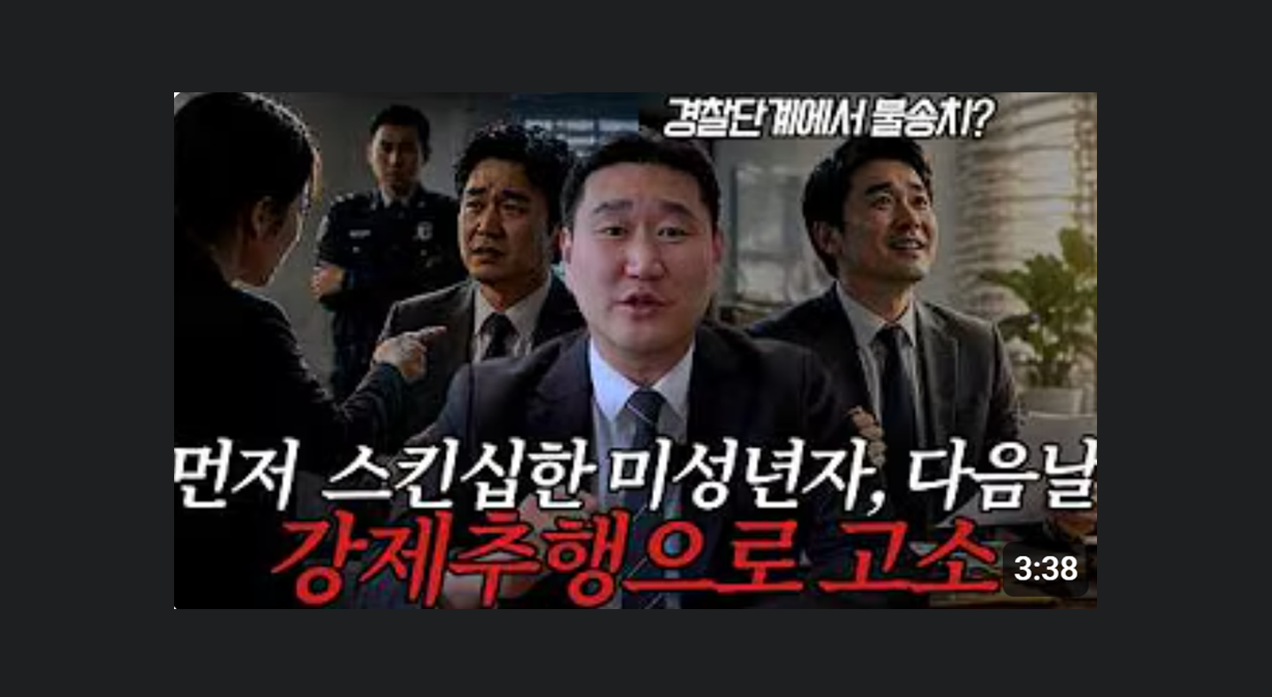 판사·검사·김앤장 역임 변호사,
에이앤랩만의 사건 대응 시스템
